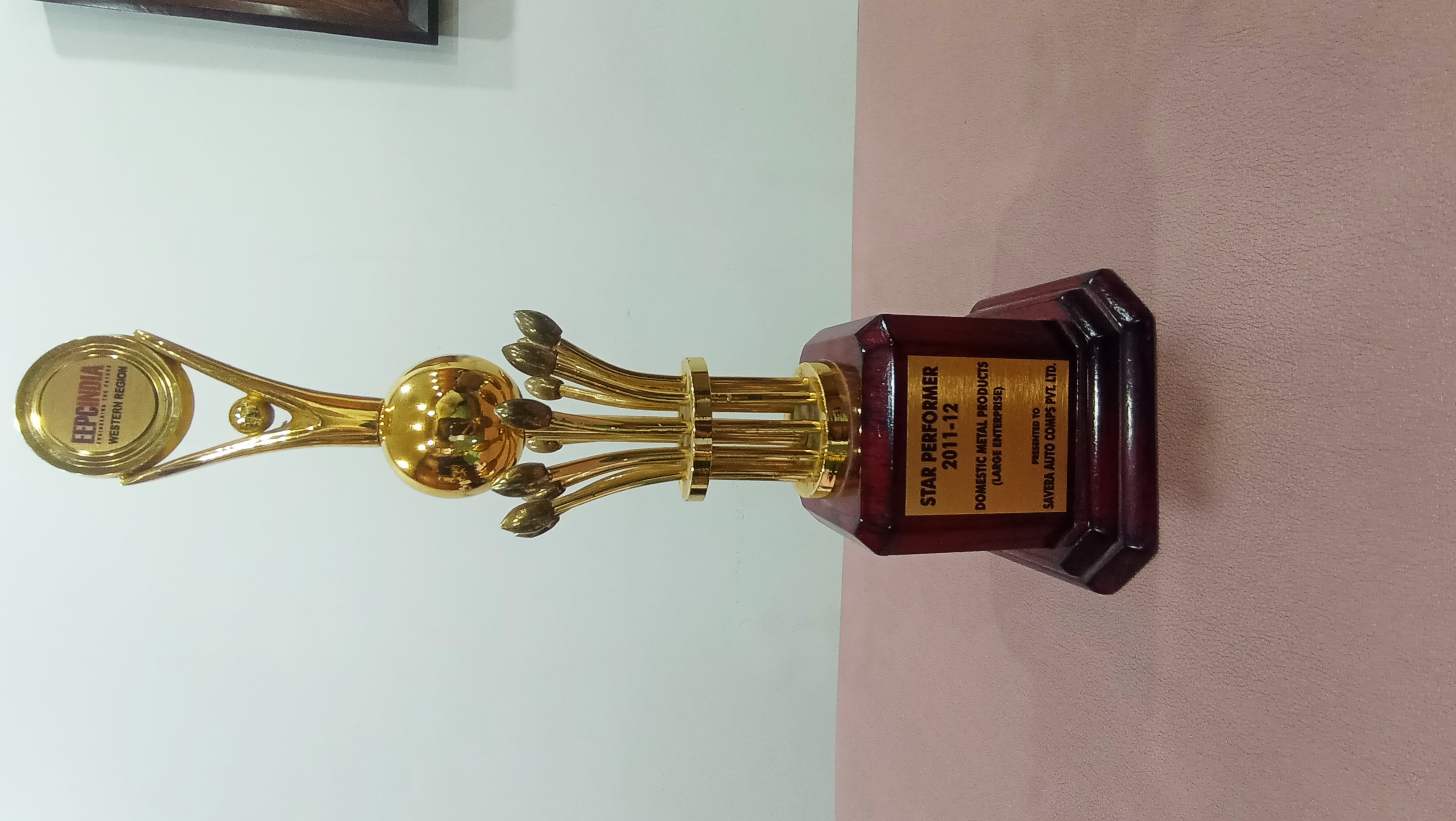 Award Image